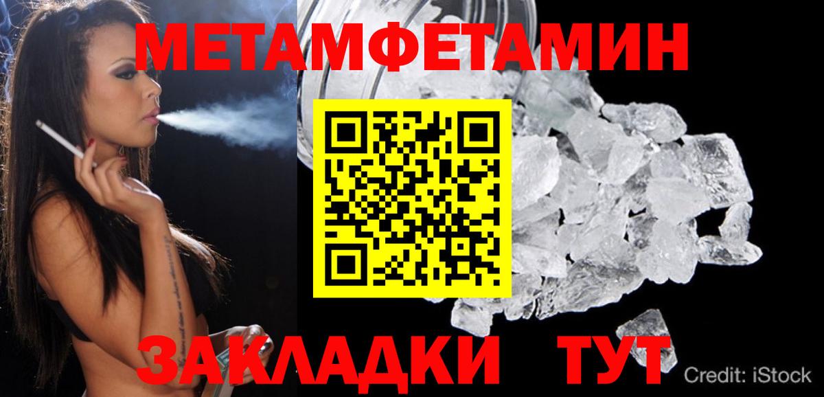 АМФ Premium  Вход с VPN  Амфетамин  Ярцево 