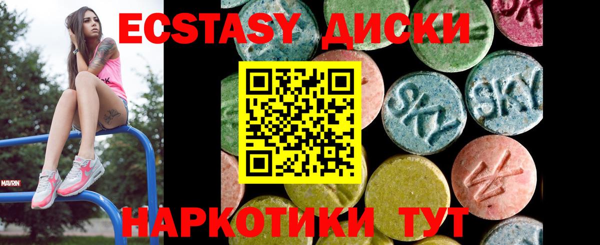 ГАШИШ  Cocaine  МЕТ  Каннабис  А ПВП СК   ГАШ  LSD-25  Меф кристаллы  Вход с VPN  Ярцево  МДМА 