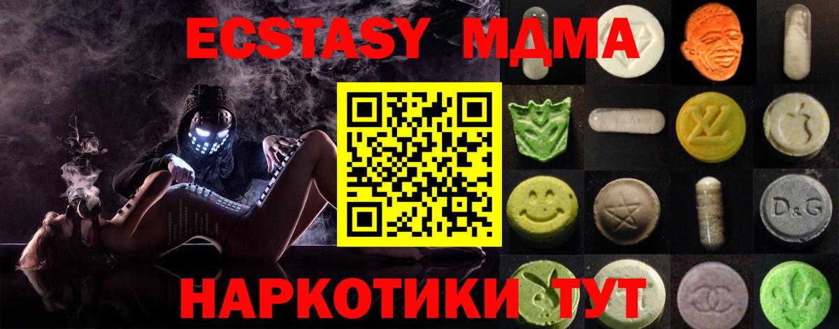 ЭКСТАЗИ диски Ярцево
