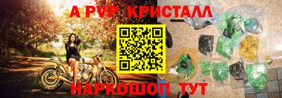 прущий лед Малоярославец