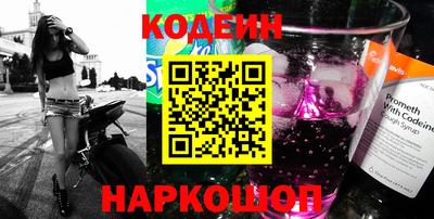 MDMA Ливны