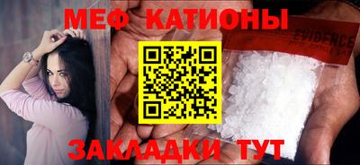 прущий лед Малоярославец