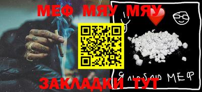 прущий лед Малоярославец