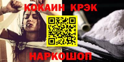 амфетамин Лесосибирск