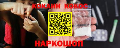 прущий лед Малоярославец