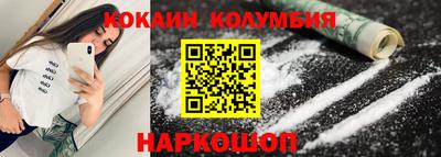 бутират Малгобек