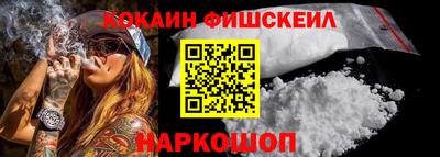 MDMA Ливны