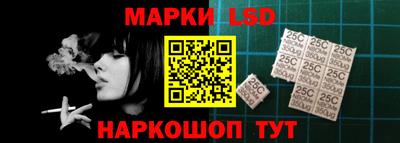 амфетамин Лесосибирск