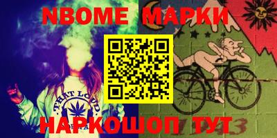 MDMA Ливны