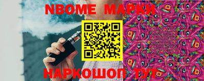 бутират Малгобек