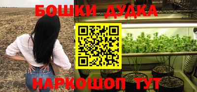 MDMA Ливны