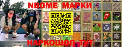 MDMA Ливны