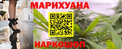 бутират Малгобек