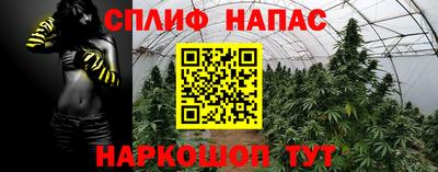 амфетамин Лесосибирск