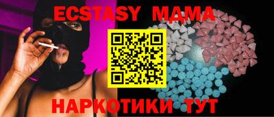 экстази Ликино-Дулёво