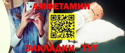 амфетамин Лесосибирск