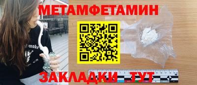 MDMA Ливны