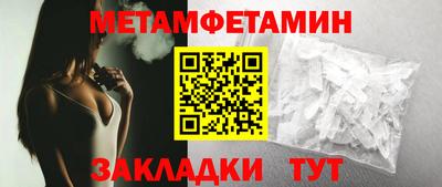 прущий лед Малоярославец