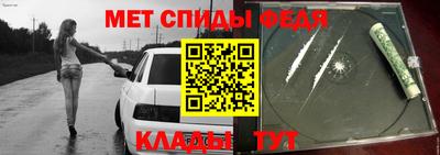 амфетамин Лесосибирск