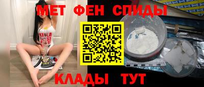 амфетамин Лесосибирск