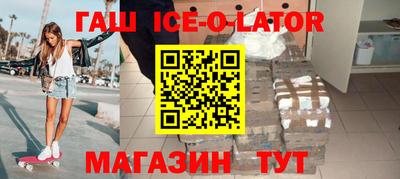 амфетамин Лесосибирск