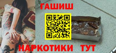 соль ск Мариинск