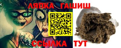 амфетамин Лесосибирск