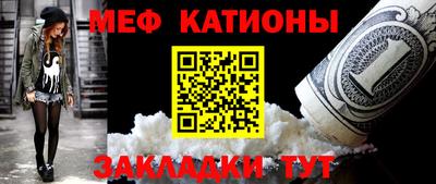 бутират Малгобек