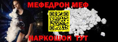 MDMA Ливны