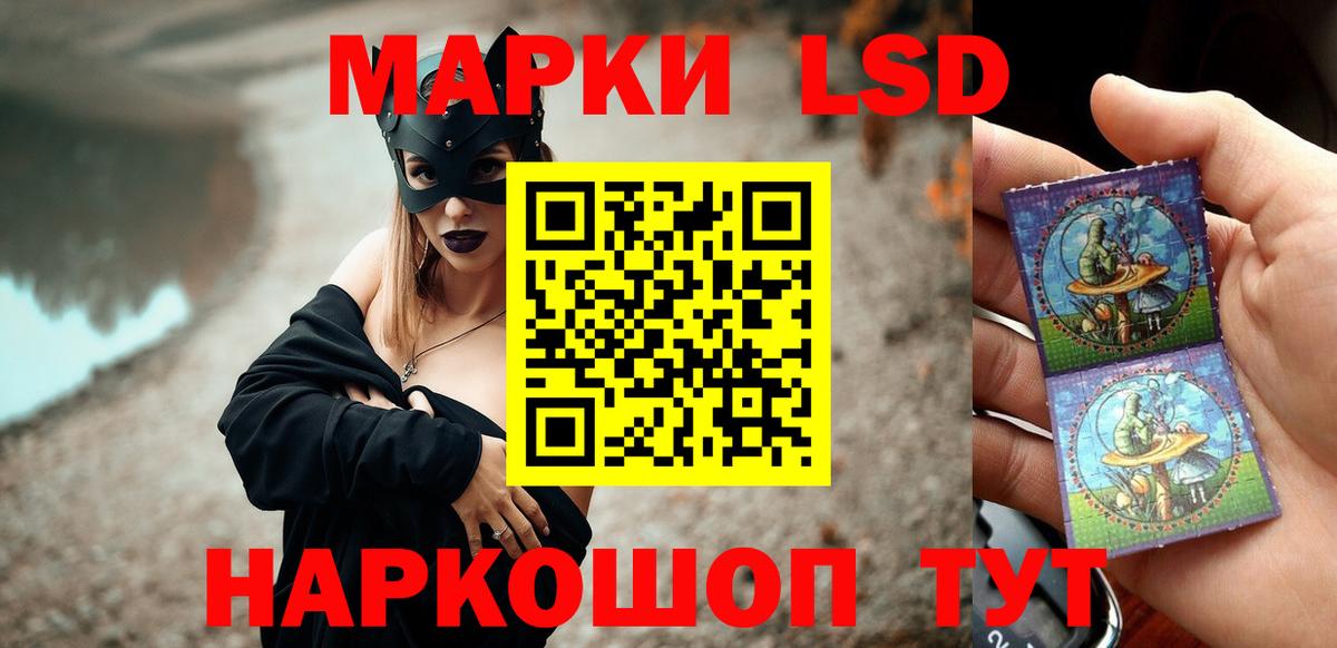 ЛСД экстази ecstasy  ЛСД экстази кислота  Ярцево  LSD-25 экстази  Вход с VPN 