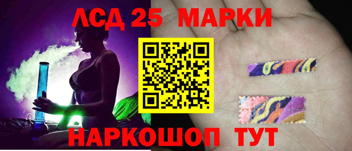 ЛСД экстази ecstasy Ярцево