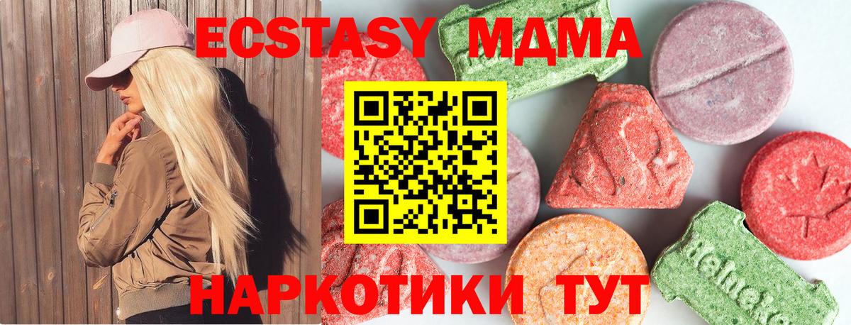 МДМА VHQ  МДМА VHQ  Ярцево  Вход с VPN 