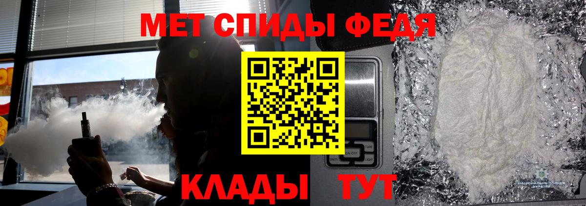 Ярцево  МЕТАМФЕТАМИН Декстрометамфетамин 99.9%  Вход с VPN  МЕТАМФЕТАМИН Декстрометамфетамин 99.9% 