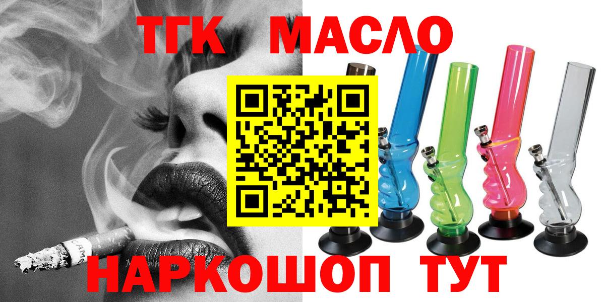 ГАШ Ярцево