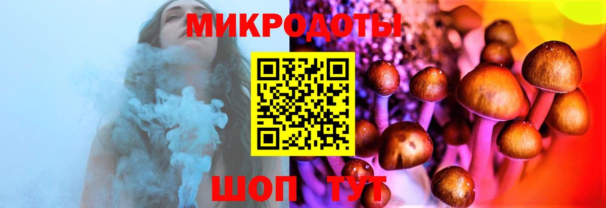 Псилоцибиновые грибы мухоморы  Галлюциногенные грибы прущие грибы  Вход с VPN  Ярцево 