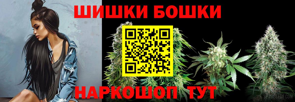 Ярцево  Шишки марихуана SATIVA & INDICA  Вход с VPN  Канабис LSD WEED 